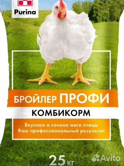 Комбикорм для бройлеров Purina