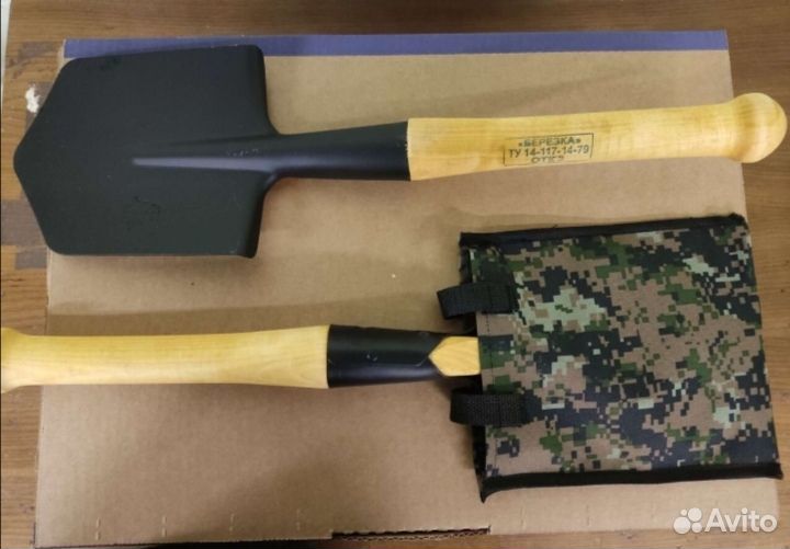 Малая пехотная лопата 1985 три ёлки гост