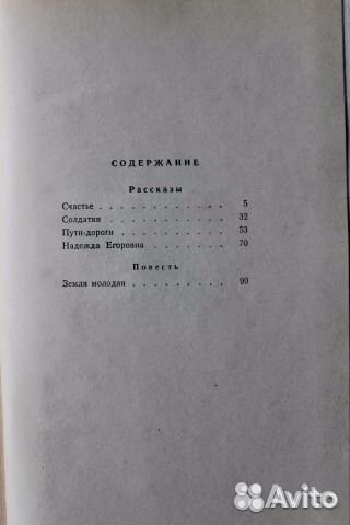 Книга А.Мусатова, В.Золотова, Б.Кербабаева