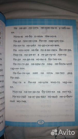 Книги для развития