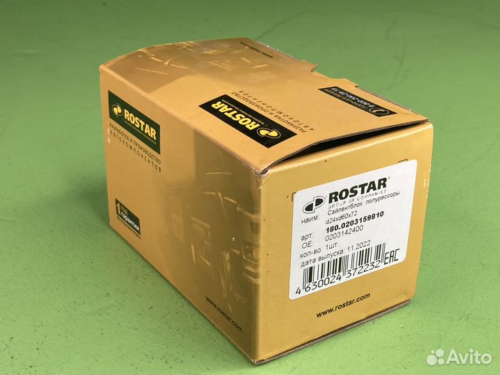 Сайлентблок полурессоры 24x60x72 \BPW 180020315981