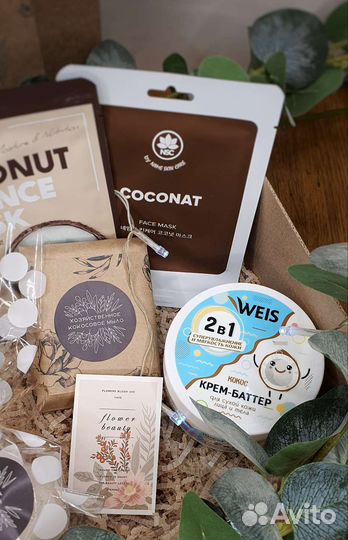 Подарочный бокс набор для женщины на праздник