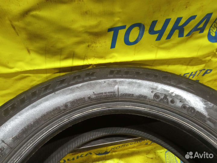 Bridgestone Blizzak Ice 205/60 R16