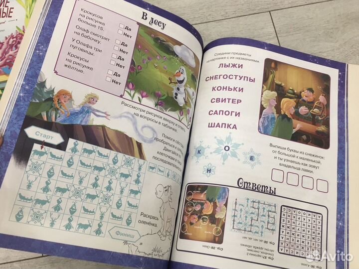 Книги, развивающие книги, книги пазл, раскраски