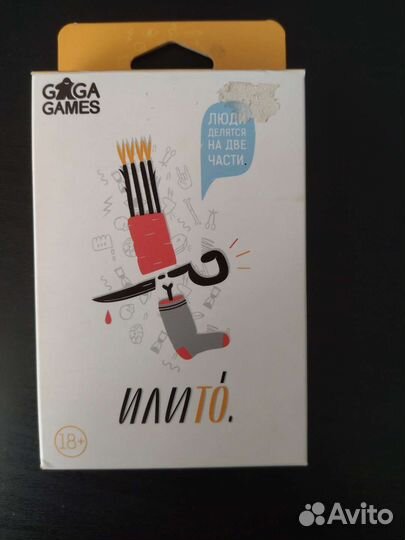 Карточная игра «Или то»