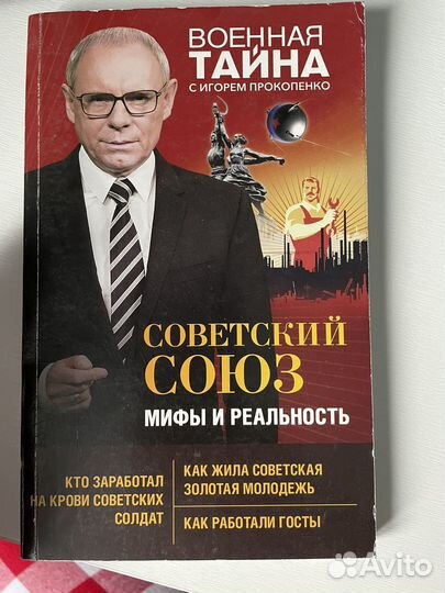 Книга 