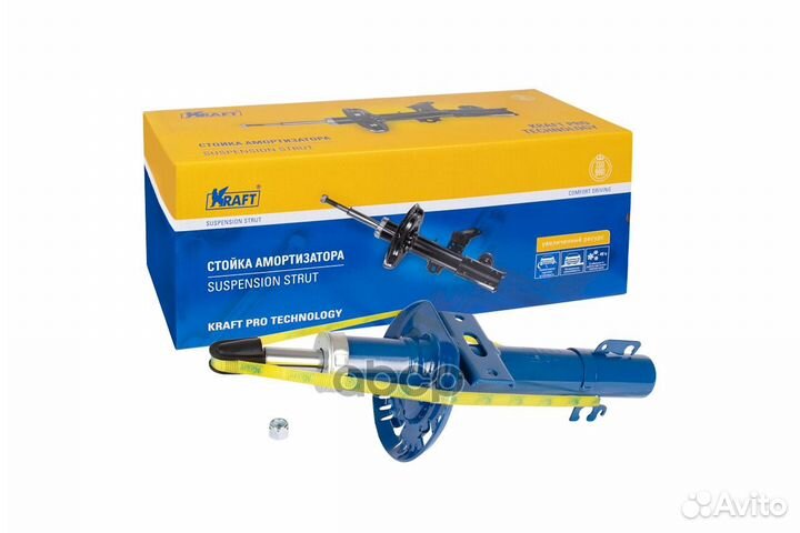 Стойка VW polo (седан) 10, Polo 09, Skoda R