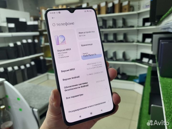 Xiaomi Mi 9 Lite, 6/64 ГБ