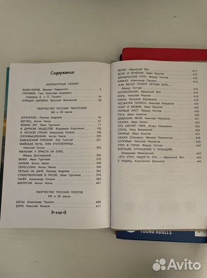 Денискинхарли квинн Гравити Фолз