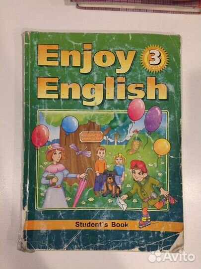 Учебник английского Enjoy English 3 класс