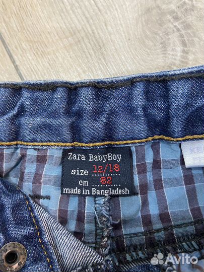 Джинсы для мальчика