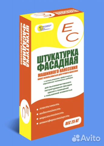 Штукатурка ес фасадная характеристики