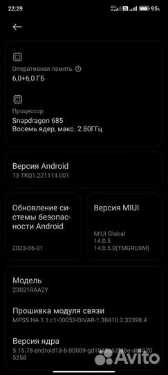 Xiaomi 12 Pro, 8/128 ГБ