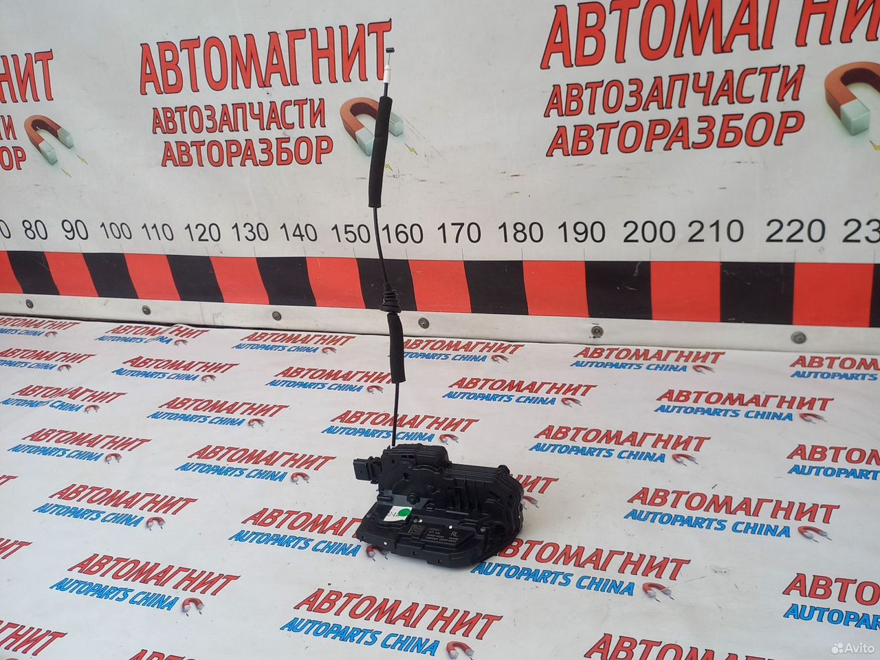 Замок задний левый Exeed RX