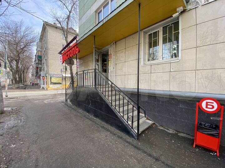 Помещение с Арендатором