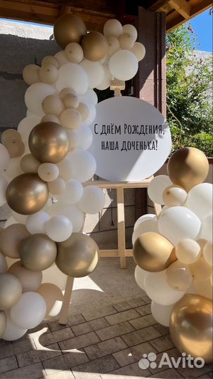 Фотозона с мольбертом и надписью/аренда фотозоны