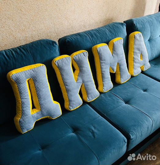 Буквы подушки