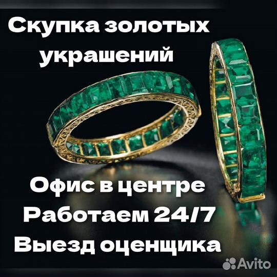 Золотое кольцо
