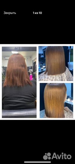 Услуги парикмахера