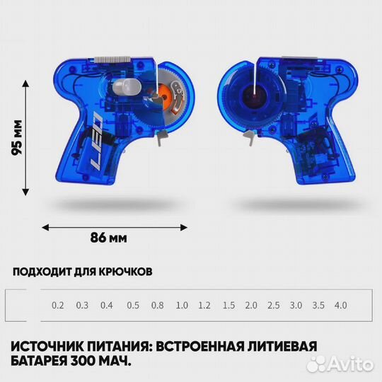 Крючковяз аккумуляторный с литиевой батареей синий