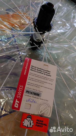 Комплект карбоновых колёс DT Swiss XRC1250