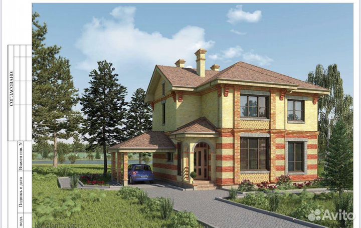 Готовый Проект двухэтажного дома с навесом