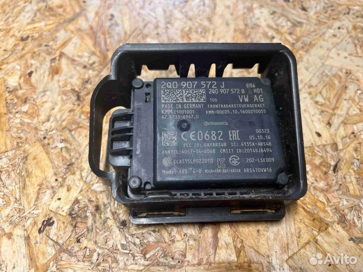 Радар Audi Q2 (2016-2023) 2Q0 907 572 J