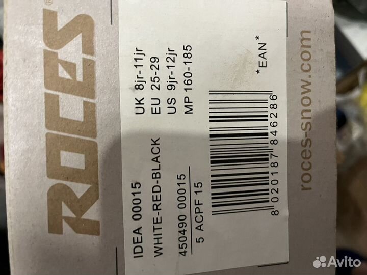 Лыжные ботинки детские 25-29