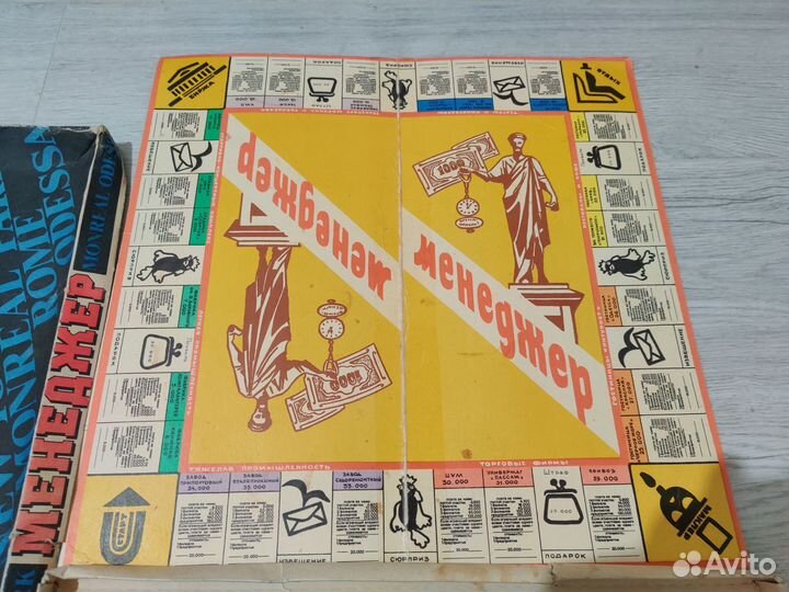 Менеджер СССР