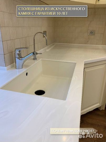 Столешница на кухню из мрамора погонный метр