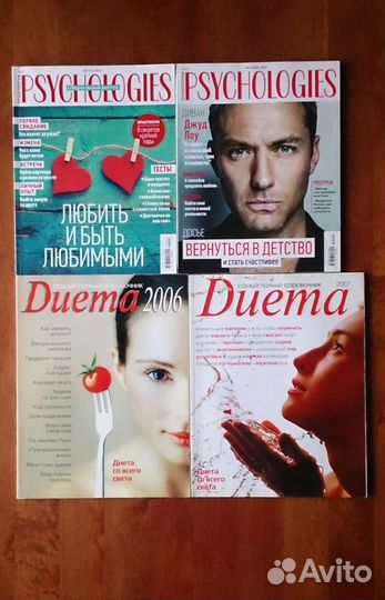 Журнал диета журнал психология