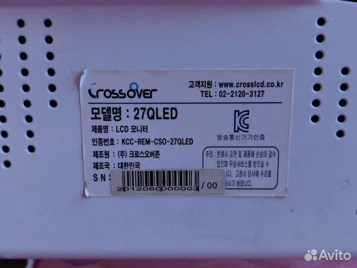 Монитор Crossover 27Q LED