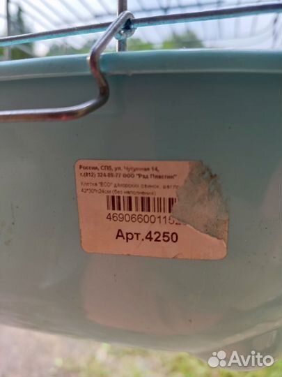 Клетка 42*30*24см