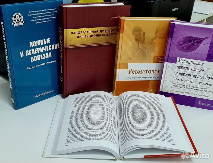 Учебник. Безопасность продовольственных товаров