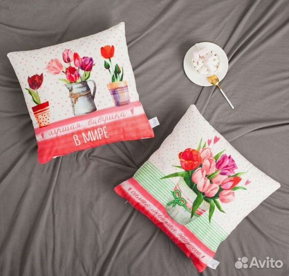 Подушки для мам и бабушек