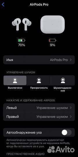 Airpods pro 2 premium+