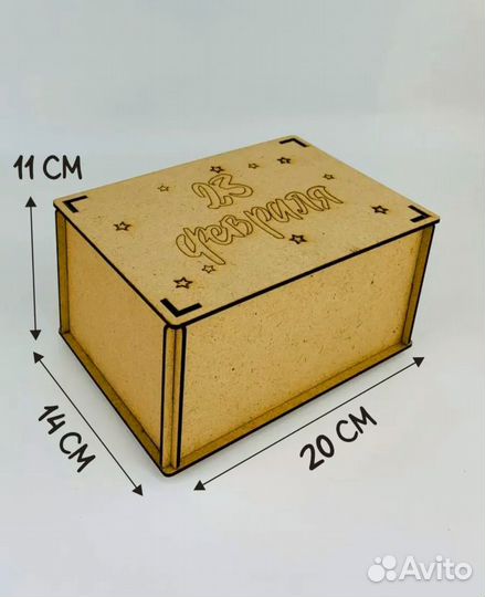 Подарок мужчине на 23 февраля
