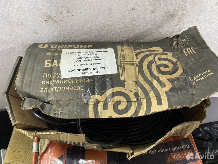 Погружной насос бавленец