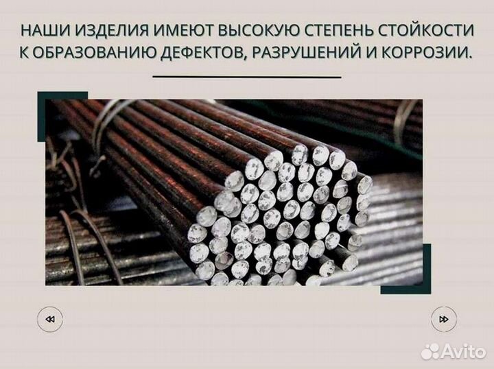 Швеллер с доставкой