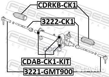 Сайлентблок рулевой рейки (комплект) cdab-CK1-K