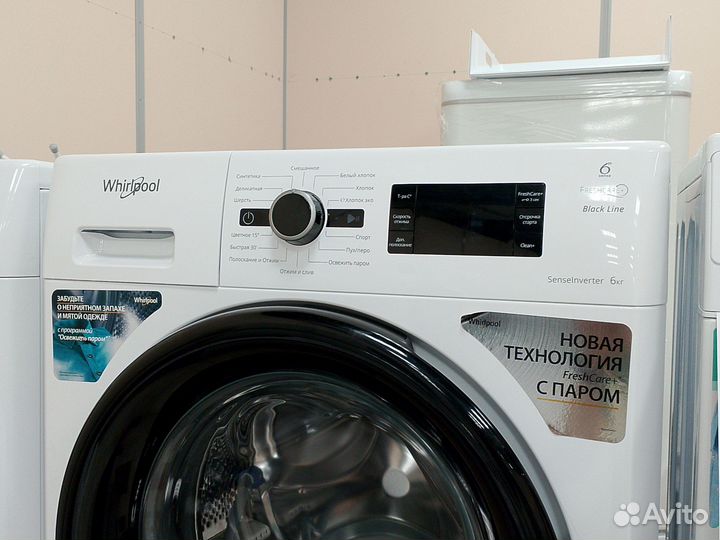 Стиральная машина whirlpool
