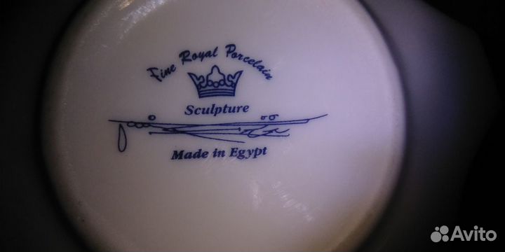 Большие чайные чашки