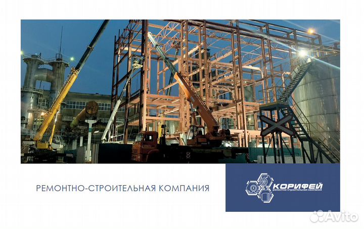 Водитель машинист-автокрана