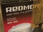 Мультиварка redмond rмс-4503