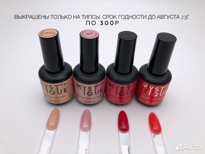 База для маникюра