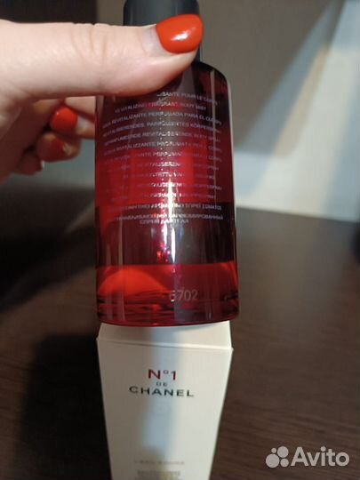 N1 DE Chanel