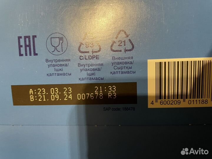 Детская смесь нутрилон 1