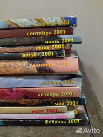 Журнал Караван историй 1999-2003