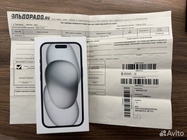 iPhone 15, 128 ГБ