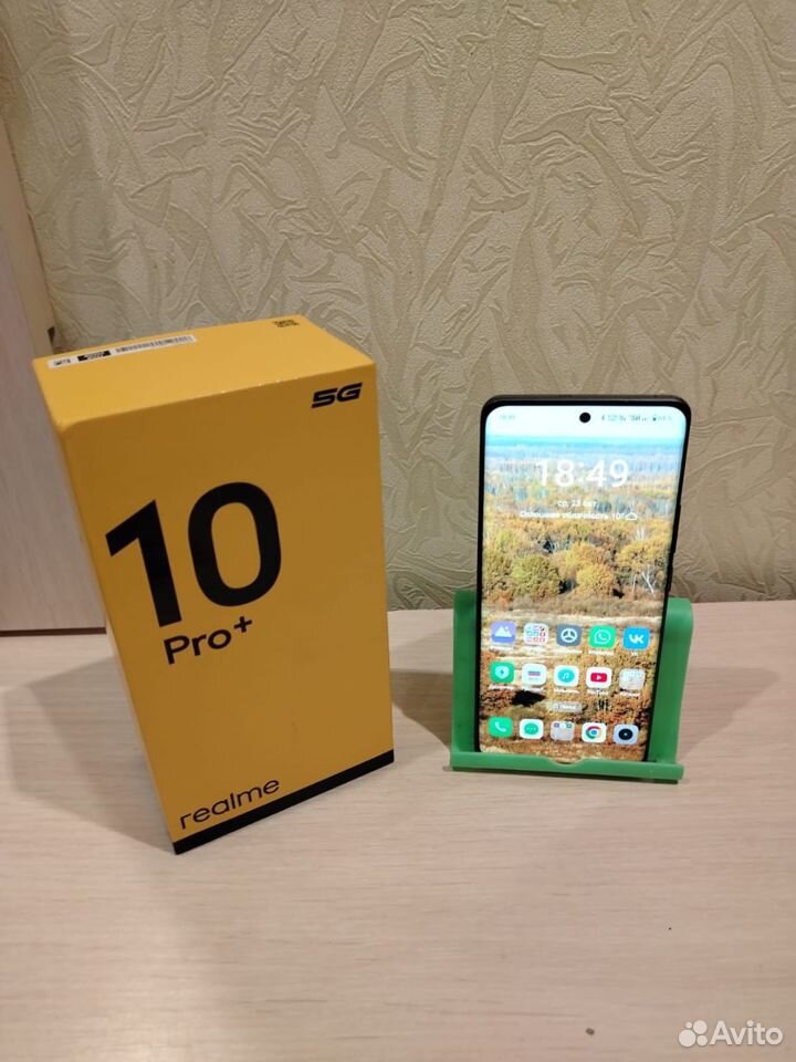 realme 10 Pro+, 12/256 ГБ